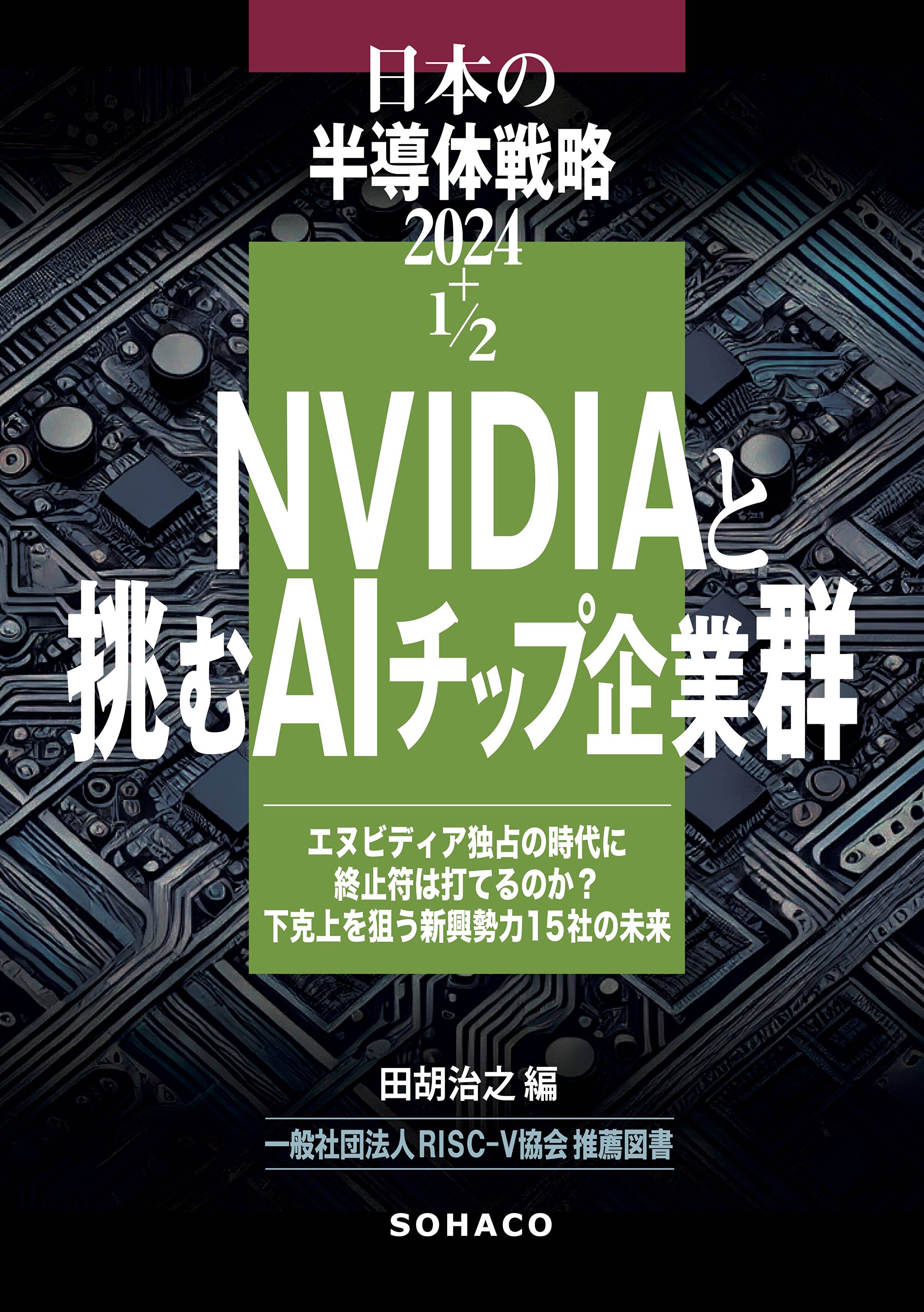 Home | （株）ソハコ 出版局